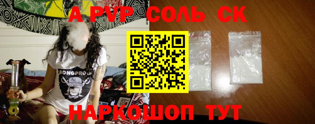 Альфа ПВП СК кристаллы  Советская Гавань  Бошки Шишки  МЕФ кристаллы  Метадон  Гашиш  Вход с VPN  COCAIN 