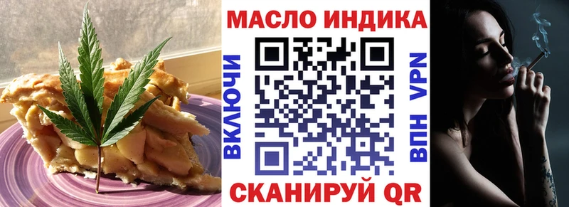 Печенье с ТГК конопля  Советская Гавань 