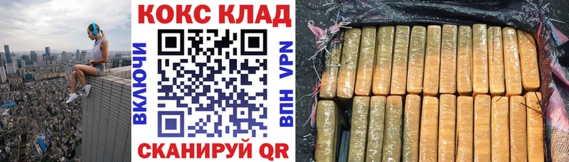 blacksprut зеркало  Советская Гавань  КОКАИН Эквадор 