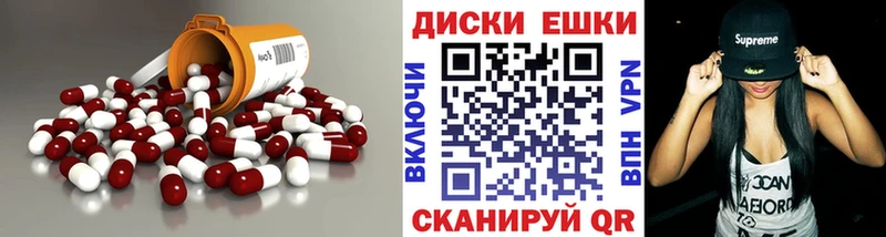 Экстази DUBAI  купить   Советская Гавань 