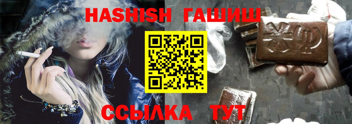 Гашиш hashish Советская Гавань