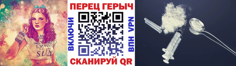 дарнет шоп  Советская Гавань  ГЕРОИН белый 