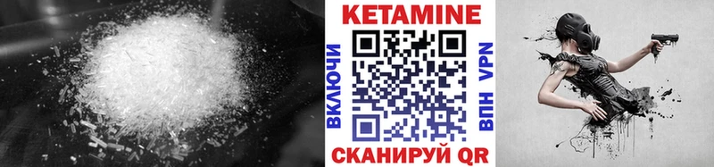 КЕТАМИН VHQ  где продают наркотики  Советская Гавань 