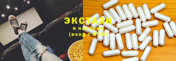 спиды Абдулино