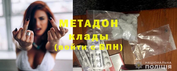 первитин Пестово