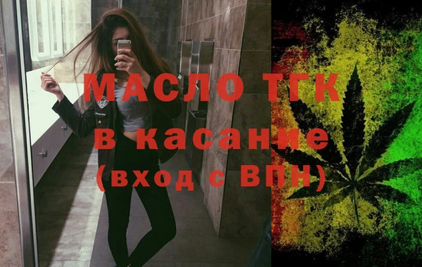 соль курить ск Абаза