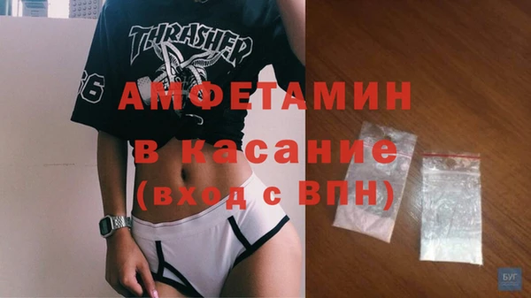 спиды Абдулино