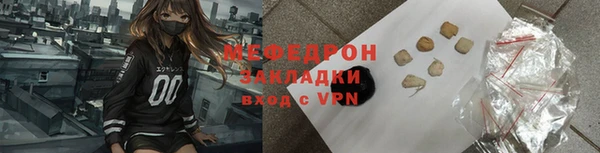 соль курить ск Абаза