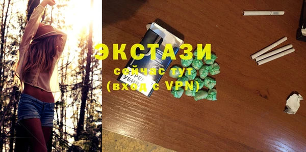 спиды Абдулино