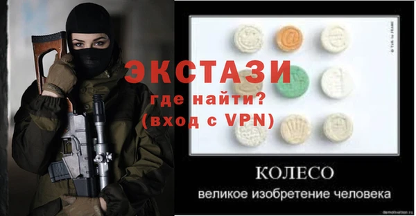 СК Абинск
