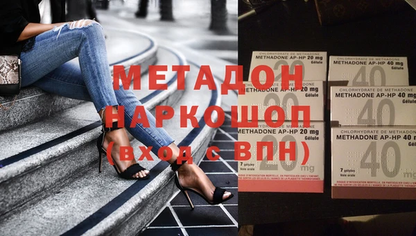 спиды Абдулино