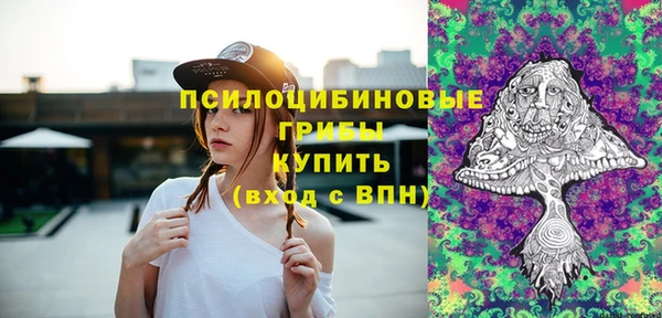 соль курить ск Абаза