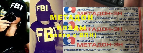 соль курить ск Абаза