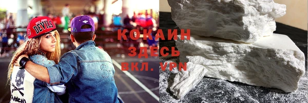 COCAINE Алексеевка