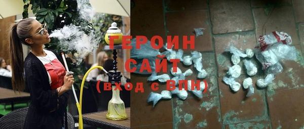 соль курить ск Абаза
