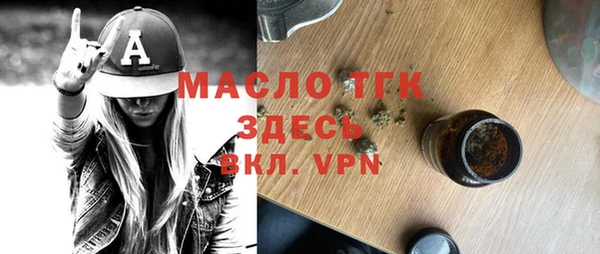 спиды Абдулино