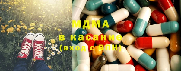 соль курить ск Абаза
