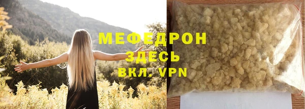 СК Абинск