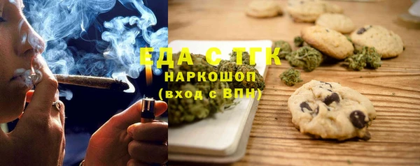спиды Абдулино