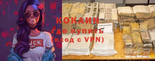 спиды Абдулино