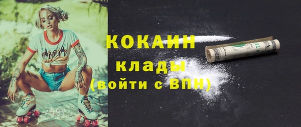 соль курить ск Абаза