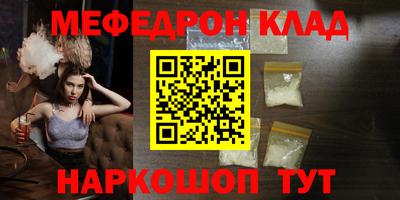 мдма Кумертау