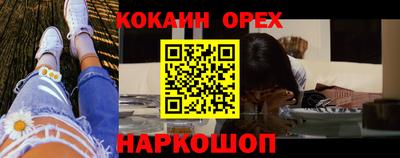 марихуана Кулебаки
