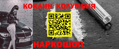 марихуана Кулебаки