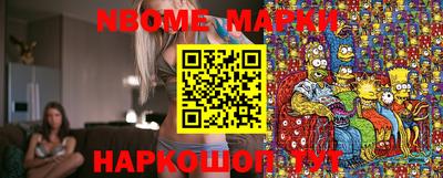 марихуана Кулебаки