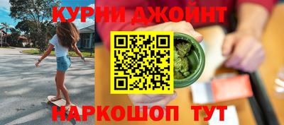 марихуана Кулебаки