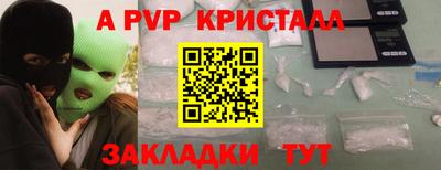 a pvp Кунгур