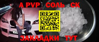 мдма Кумертау