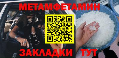 мдма Кумертау