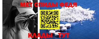 мдма Кумертау