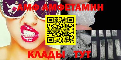 мдма Кумертау