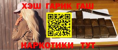 гашиш Пенза