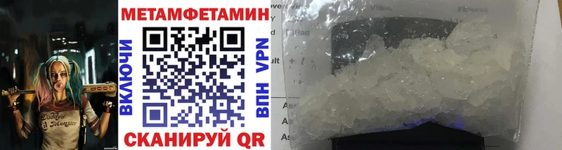 МЕТАМФЕТАМИН Декстрометамфетамин 99.9%  магазин    Советская Гавань 
