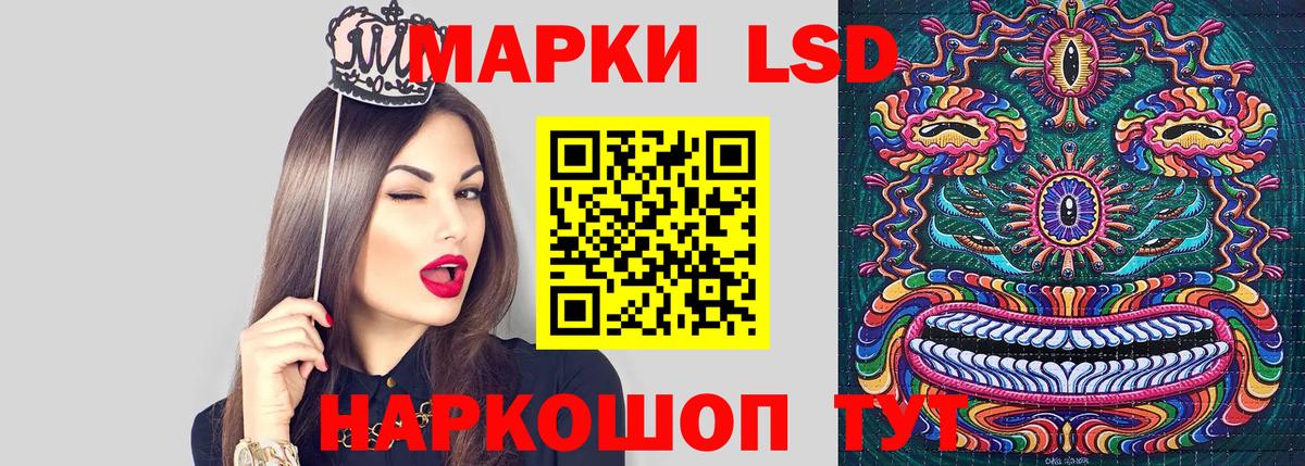 Марки NBOMe 1500мкг  Марки NBOMe 1500мкг  Марки 25I-NBOMe  Вход с VPN  Советская Гавань 