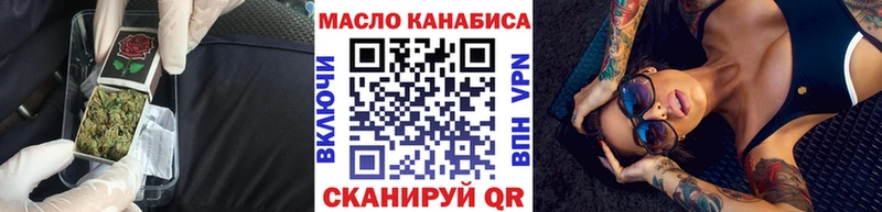ТГК вейп хочу Советская Гавань