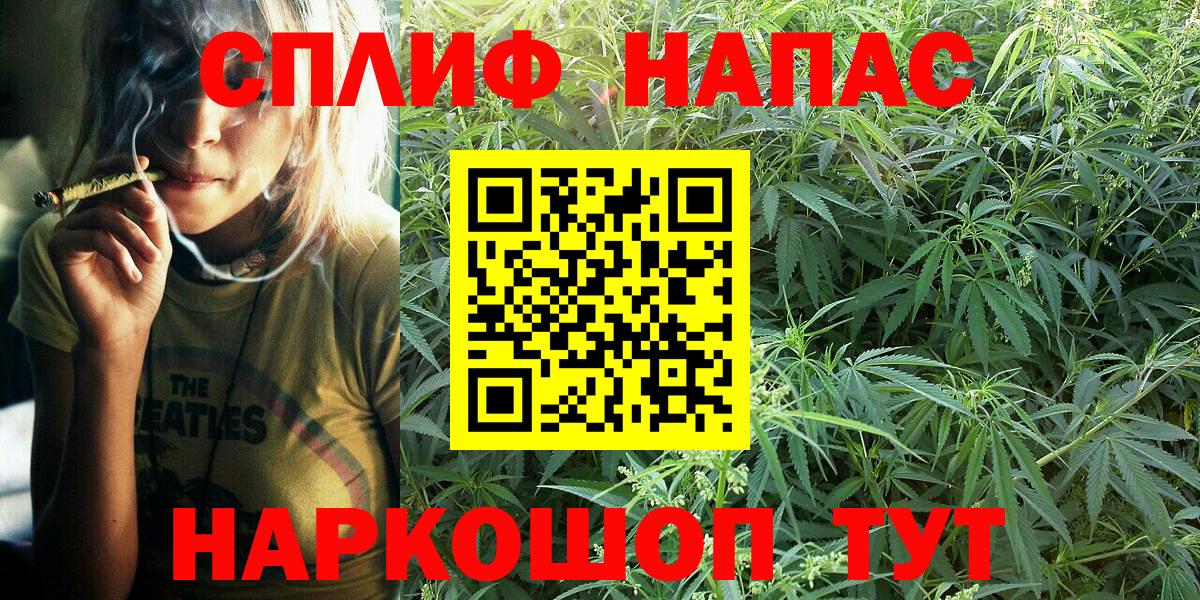 Канабис OG Kush  Конопля ГИДРОПОН  Вход с VPN  МАРИХУАНА гибрид  Каннабис тримм  Советская Гавань 