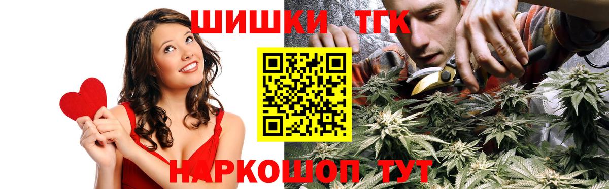 Конопля OG Kush Советская Гавань